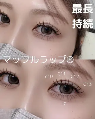 マツエク・マツパ ZULeyelash 柏東口(Jr)のマツエク・マツパデザイン