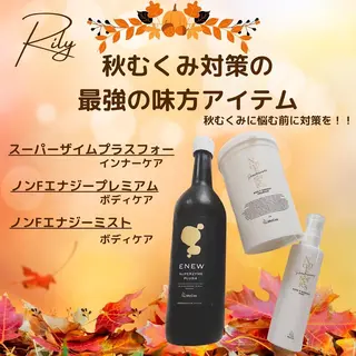 プライベートサロン RILYのエステ・リラクイメージ