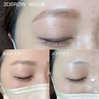 アイブロウ STELLA所属・江里口 はるかのマツエク・マツパデザイン