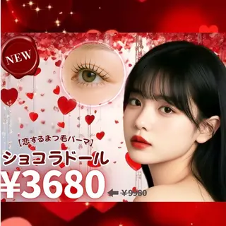 マツエク・マツパ マリーテレジア 🎀MIKUのマツエク・マツパデザイン