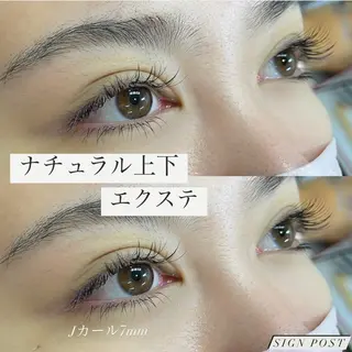 マツエク・マツパ Signpost🌼 アサイのマツエク・マツパデザイン