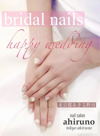 ネイル 東京あきる野市ネイル ✿ ｙｕiのネイルデザイン