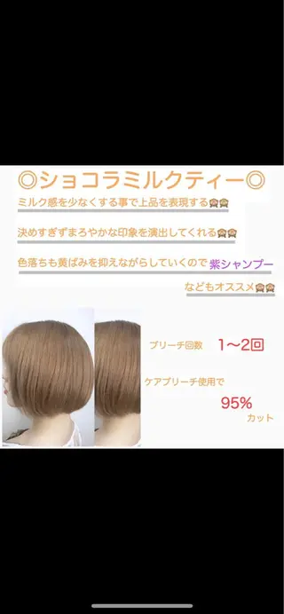 ミディアム "必ず可愛く” TAKUTOのヘアスタイル