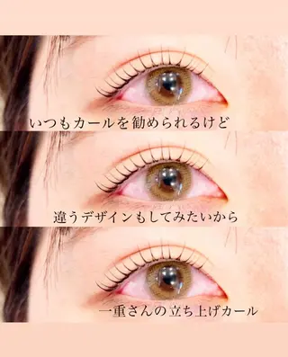 マツエク・マツパ GranCieux 水戸/まつパ🧡黒柳の眉毛・アイブロウイメージ