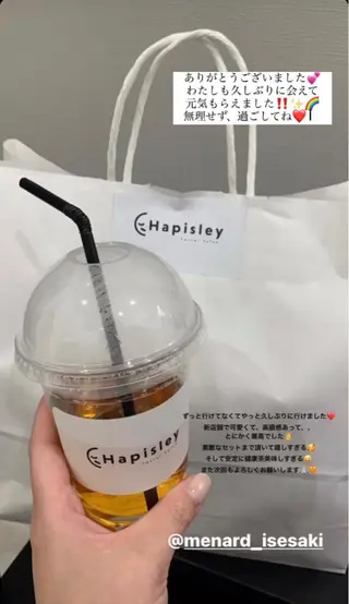 本格派エステ ハピスリーのエステ・リラクイメージ