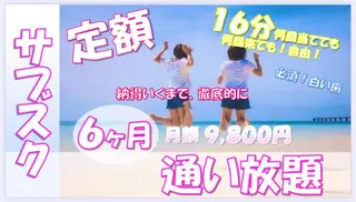 セルフホワイトニングサロン　ラヴィアン所属・ホワイトニングサロン La vie enのその他イメージ