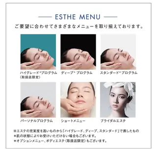 POLA  the beauty　豊田南店所属・POLA 鈴村のエステ・リラクイメージ