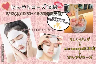 Salon Utopia所属・salon -COARA-のエステ・リラクイメージ