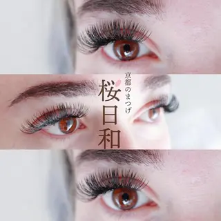マツエク・マツパ 京都のまつげ桜日和 小島美桜のマツエク・マツパデザイン