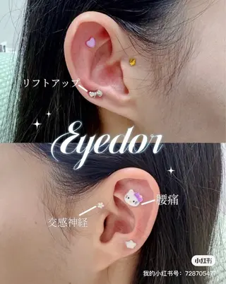 Eyedor まつパ／眉毛専門店のマツエク・マツパデザイン