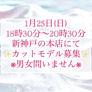 ショート 前さこ 結衣のヘアスタイル