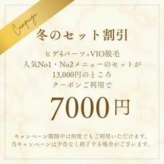 メンズサロンGRACE所属・salon GRACEのエステ・リラクイメージ