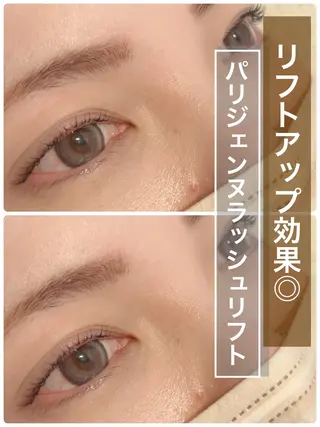 マツエク・マツパ FERNA フェルナのマツエク・マツパデザイン