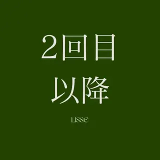メンズ アイブロウ トータルビューティー サロン　Lisseの眉毛・アイブロウイメージ