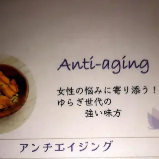 滝汗タイハーブ✕ 骨盤・小顔 ponoのその他イメージ