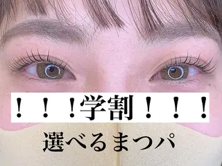 マツエク・マツパ JASMINE 小橋 愛のマツエク・マツパデザイン