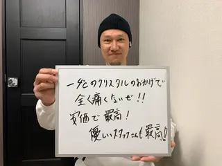 メンズ脱毛サロン Le falcoのエステ・リラクイメージ