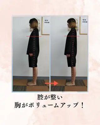 山嵜 まりこのエステ・リラクイメージ