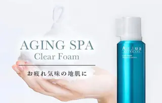 顔まわりカット✄ ベージュカラー🧸のヘアスタイル