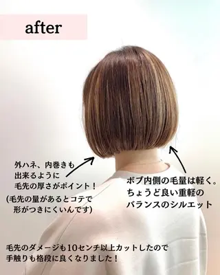 セミロング カラー GO TODAY SHAiRE SALON 梅田店所属・赤み消しカラー/ボブ チャネリングカットのヘアスタイル