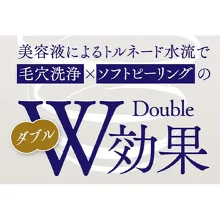 プリート毛穴洗浄美肌 Pulitoのエステ・リラクイメージ