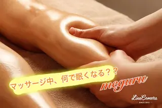 ショート カラー パーマ ヘアアレンジ メンズ キッズ ネイル マツエク・マツパ ‍痩身＆ボディ 結果出し🌟丹野のエステ・リラクイメージ