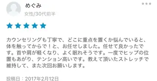 ショート カラー パーマ ヘアアレンジ メンズ キッズ ネイル マツエク・マツパ アニメ,Vオタク× 即効痩せエステサロンのエステ・リラクイメージ