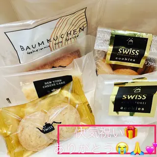 メナード熊本 嘉島のエステ・リラクイメージ