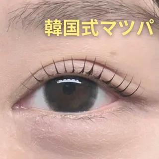 マツエク・マツパ 伊 藤のマツエク・マツパデザイン