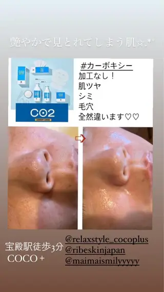 Relaxstyle ＣＯＣＯ+ココプラスの眉毛・アイブロウイメージ