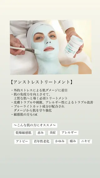 écla【中崎町】 yukikoのエステ・リラクイメージ