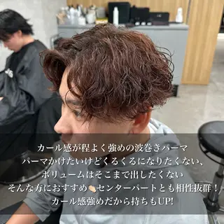 ショート パーマ メンズ 【メンズ特化】 サエキカズマのヘアスタイル