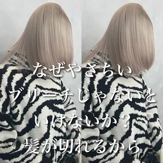 ミディアム カラー 💜ハイトーン💛 マジカルかいちゃんのヘアスタイル