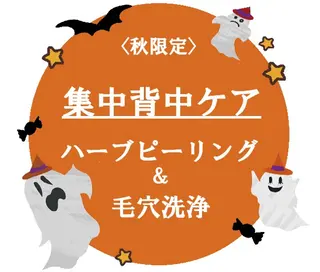 前野 紫月のエステ・リラクイメージ