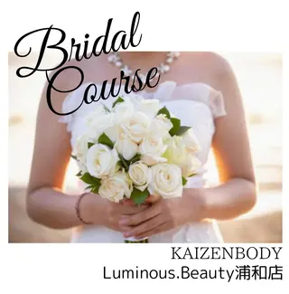 ルミナス.ビューティ 浦和店のエステ・リラクイメージ