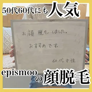 epismoo 脱毛/HBL/毛穴の眉毛・アイブロウイメージ