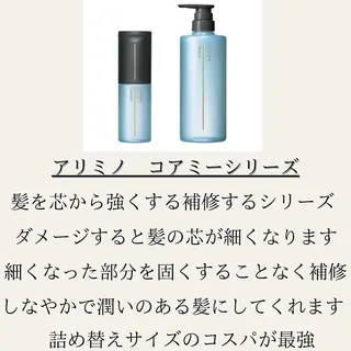 ショート 髪質改善× ハイライト溝江のヘアスタイル