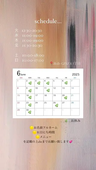 吉祥寺 unica by belle所属・utsumi uran 吉祥寺のヘアスタイル