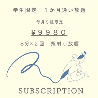 歯のホワイトニング HARU南浦和のその他イメージ