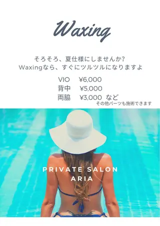 ARIA所属・ARIAプライベート サロン五反田のマツエク・マツパデザイン