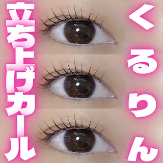 マツエク・マツパ HAYASHI💗 日常に楽で盛れるを♪のマツエク・マツパデザイン