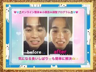 美容整体サロンMikie所属・小沼 美希恵のその他イメージ