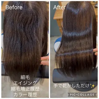 ロング 青物横丁/大井町/ 髪質改善/鈴木直行のヘアスタイル