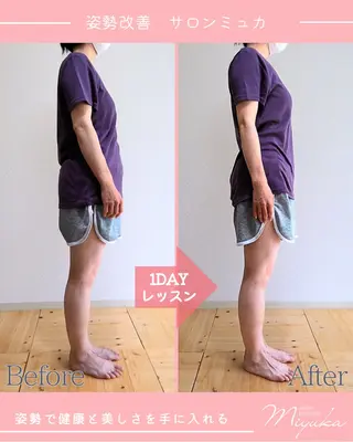 姿勢改善サロン ミュカのエステ・リラクイメージ