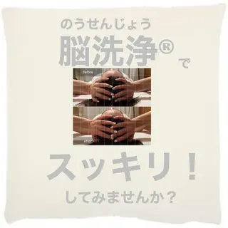 OfuSalon PARAFUSE.のエステ・リラクイメージ