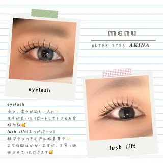 マツエク・マツパ ALTER EYES AKINAのマツエク・マツパデザイン