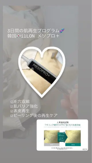 FAYUN.所属・FAYUN. 栗原詩織のエステ・リラクイメージ