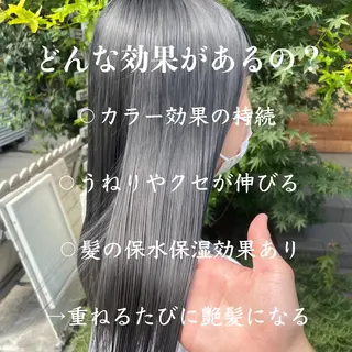 セミロング カラー 顔周りカット× 髪質改善【リョウ】のヘアスタイル