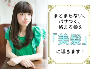 ミディアム 髪質改善・美髪 カラー特化☆中嶋健人のヘアスタイル