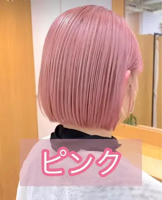 カラー 🌈今野佑哉 ショートボブブリーチのヘアスタイル